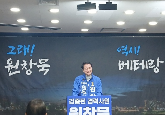 '강원대 원주캠에 공대를'…원창묵 "원주 도시성장 방향 고려"