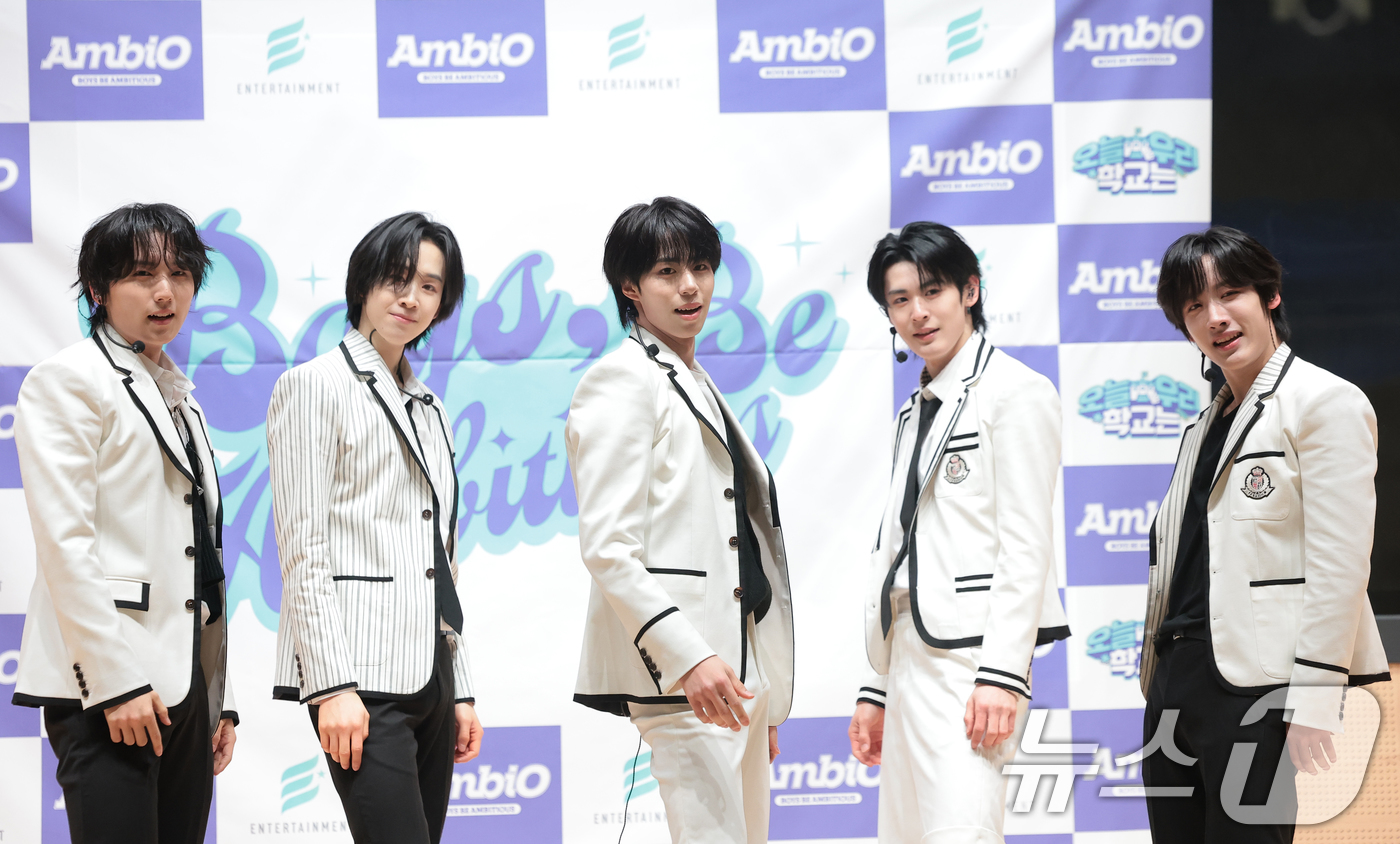 (서울=뉴스1) 권현진 기자 = 그룹 엠비오가 18일 서울 도봉구 세그루패션디자인고등학교에서 열린 웹예능 ‘오늘 우리 학교는(오우학)’ 현장공개에서 첫 번째 미니앨범 '보이즈 비 …