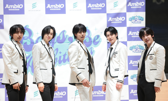 엠비오 '보이즈 비 앰비셔스'