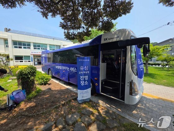 본문 이미지 - 사진은 '찾아가는 서비스' 버스 (SK텔레콤 제공)