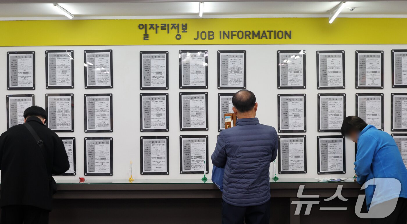 본문 이미지 - 서울 마포구 서울서부고용복지플러스센터에서 구직자가 채용게시판을 살펴보고 있다. ⓒ 뉴스1 황기선 기자