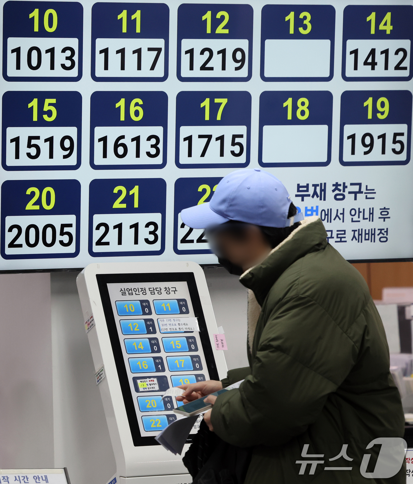 (서울=뉴스1) 황기선 기자 = 18일 서울 마포구 서울서부고용복지플러스센터에서 구직자가 상담을 기다리고 있다.국가데이터처가 이날 발표한 '2026년 2월 고용동향'에 따르면 지난 …