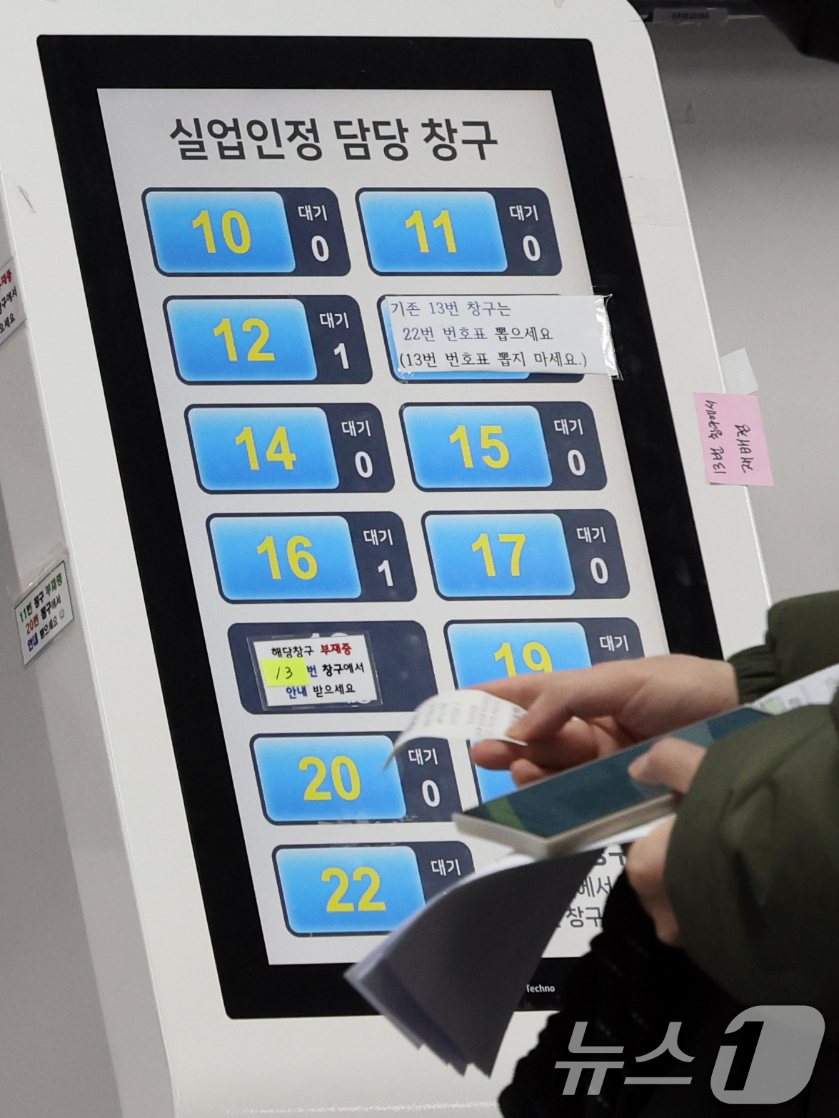 (서울=뉴스1) 황기선 기자 = 18일 서울 마포구 서울서부고용복지플러스센터에서 구직자가 상담을 기다리고 있다.국가데이터처가 이날 발표한 '2026년 2월 고용동향'에 따르면 지난 …