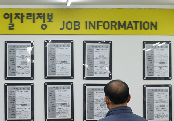 2월 취업자 증가폭 석달 만에 20만명대