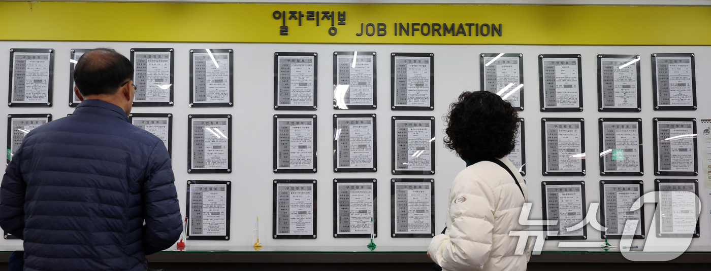 (서울=뉴스1) 황기선 기자 = 18일 서울 마포구 서울서부고용복지플러스센터에서 구직자가 채용게시판을 살펴보고 있다.국가데이터처가 이날 발표한 '2026년 2월 고용동향'에 따르면 …