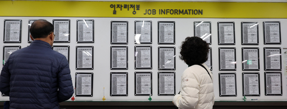 2월 취업자수 석달 만에 20만명대…5개월만에 최대폭 증가