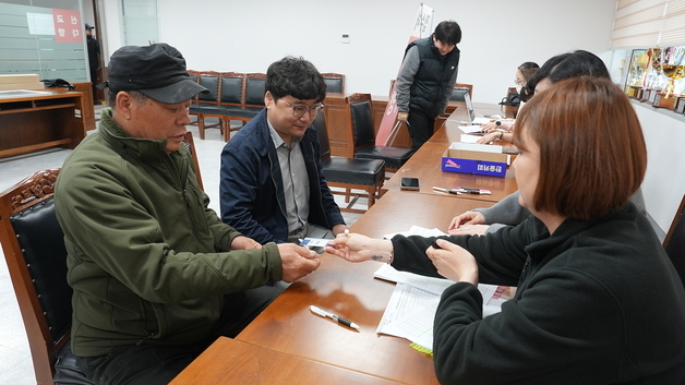 이 대통령도 관심 보인 '무주형 기본소득' 지급 시작