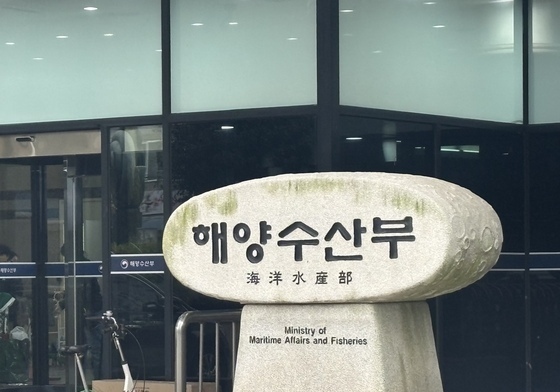 북항이냐 신항이냐…해수부 새 둥지 놓고 부산 달아오른다