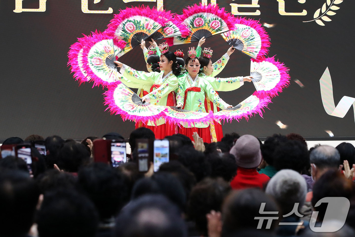 (대구=뉴스1) 공정식 기자 = 춘분(春分)을 이틀 앞둔 18일 대구 달서구 월배노인종합복지관에서 열린 '새봄맞이 특별공연'을 찾은 어르신들이 손뼉 치며 부채춤 공연을 즐기고 있다 …