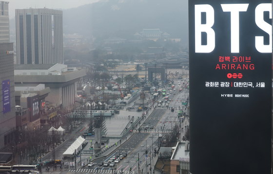BTS 공연 관광객 대비…법무부, '특별 입국심사 대책' 시행