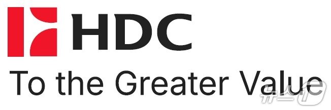 본문 이미지 - HDC그룹 신규 슬로건 (HDC그룹 제공) /뉴스1 ⓒ News1