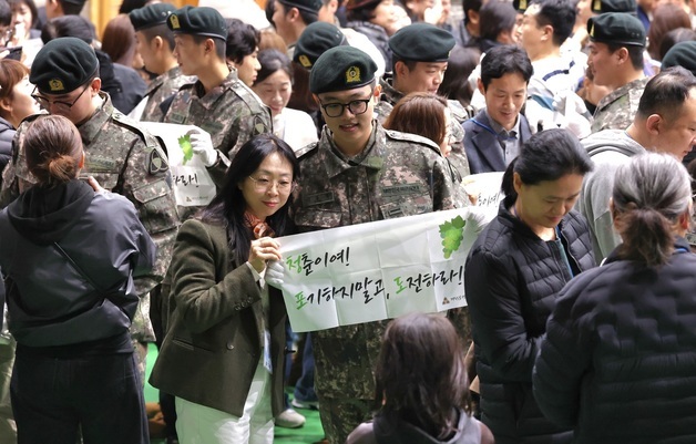 청춘이여! 포기하지말고 도전하라!