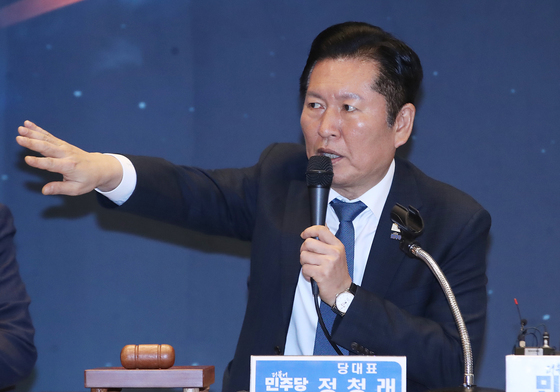 현장 최고위 발언하는 정청래