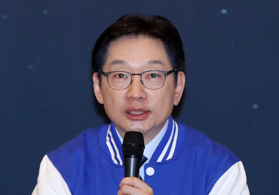 현장 최고위서 발언하는 김경수