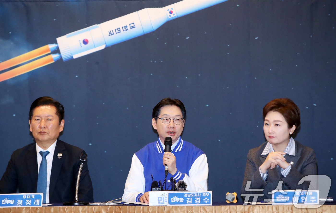 (진주=뉴스1) 윤일지 기자 = 김경수 더불어민주당 경남도지사 후보가 18일 오후 경남 진주 충무공동 MBC컨벤션진주에서 열린 민생 현장 최고위원회의에서 발언을 하고 있다. 202 …