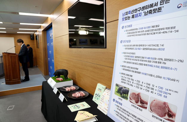 농진청, 토종 제주흑돼지 기반 '난축맛돈' 산업화