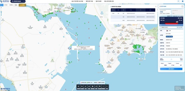 울산항 항행정보 한눈에…실시간 공유 시스템 18일 시범 운영