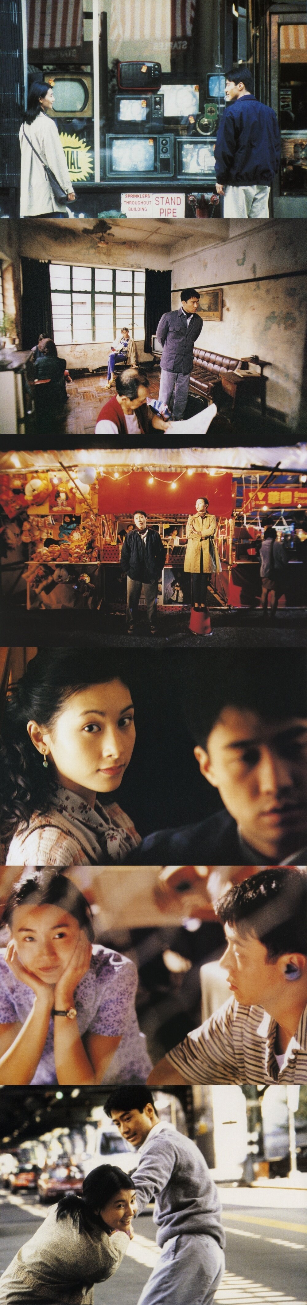 본문 이미지 - '첨밀밀' 보도 스틸