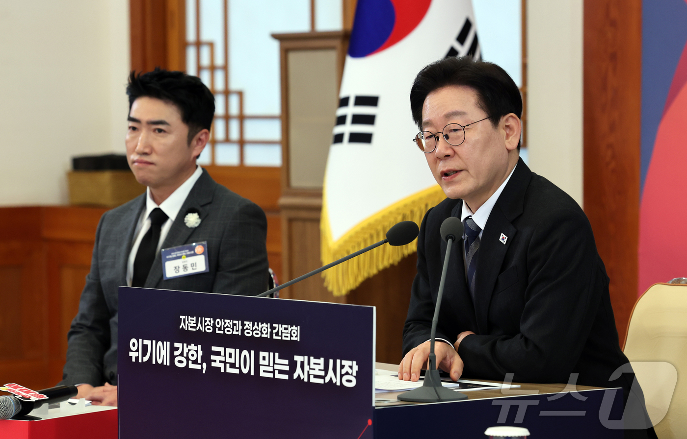 (서울=뉴스1) 이재명 기자 = 이재명 대통령이 18일 청와대에서 열린 자본시장 안정과 정상화 간담회에서 발언을 하고 있다. 2026.3.18/뉴스1