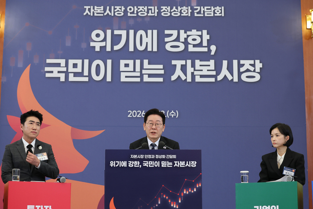 발언하는 이재명 대통령