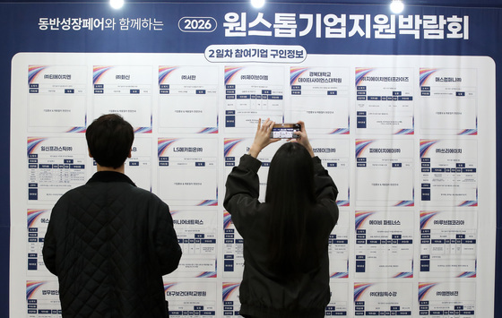 R&D·IT 일자리 'AI 시대' 코로나 후 첫 감소…감소분 89% 2030이 흡수