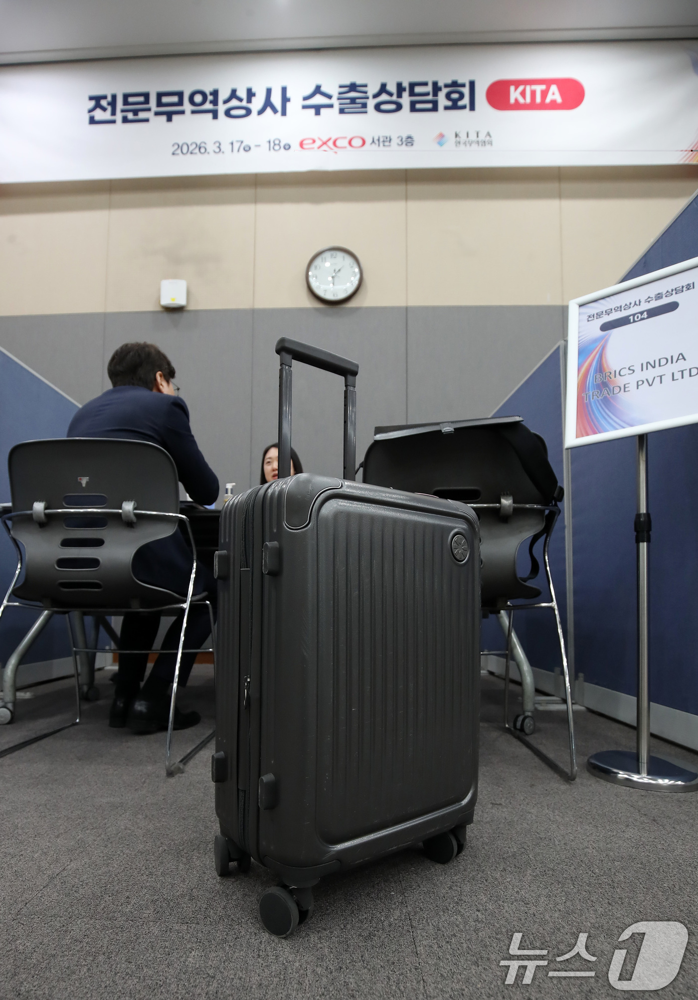 (대구=뉴스1) 공정식 기자 = 18일 대구 북구 엑스코(EXCO)에서 열린 '2026 원스톱 기업지원박람회'를 찾은 국내 화장품 생산업체 관계자가 한국무역협회의 전문무역상사 수출 …