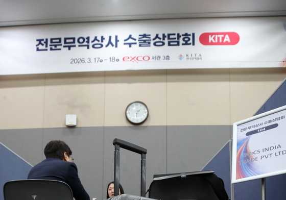 진지한 수출상담