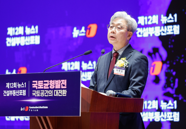 이영섭 뉴스1 대표 "국토 균형발전, 건설·인프라 구축으로 현실화"