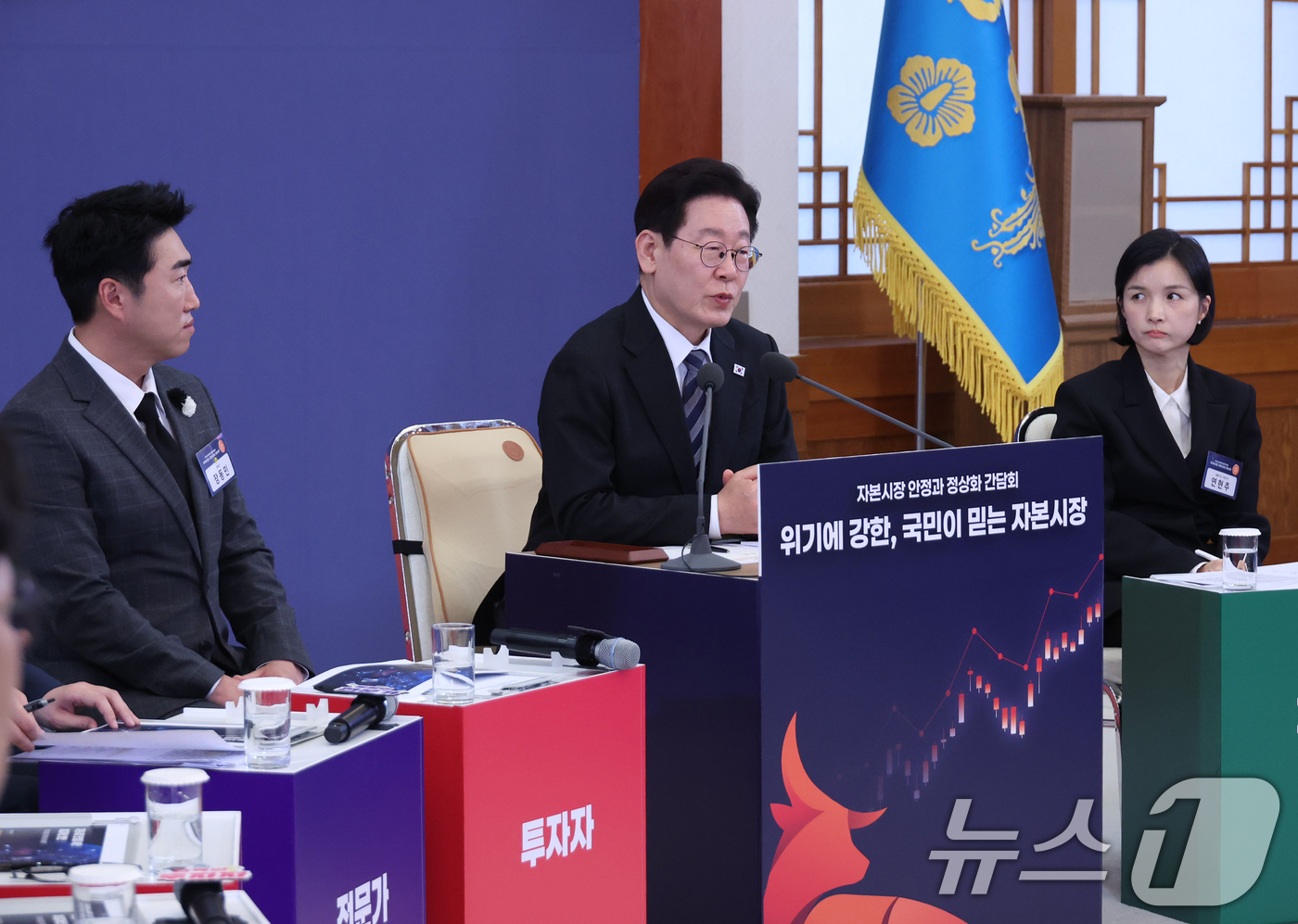 (서울=뉴스1) 이재명 기자 = 이재명 대통령이 18일 청와대에서 열린 자본시장 안정과 정상화 간담회에서 발언을 하고 있다. 2026.3.18/뉴스1