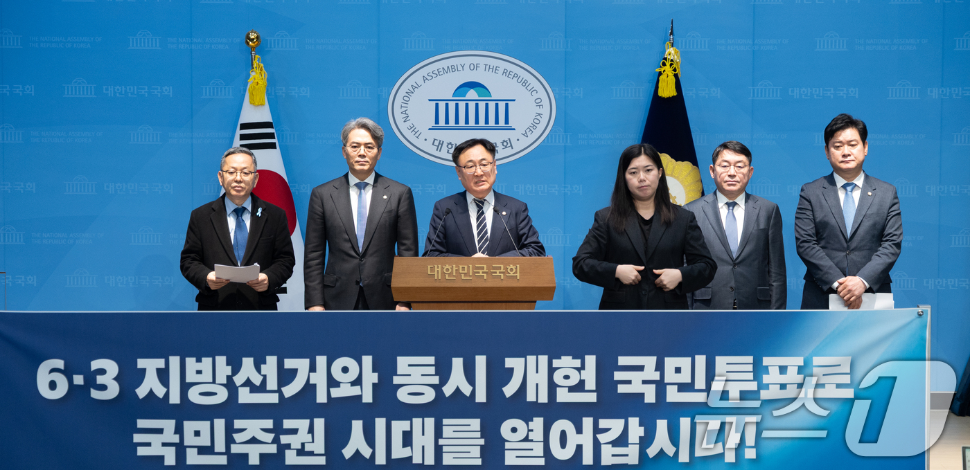 (서울=뉴스1) 이승배 기자 = 이광희 더불어민주당 의원이 18일 서울 여의도 국회 소통관에서 개헌 촉구 기자회견을 하고 있다. 2026.3.18/뉴스1