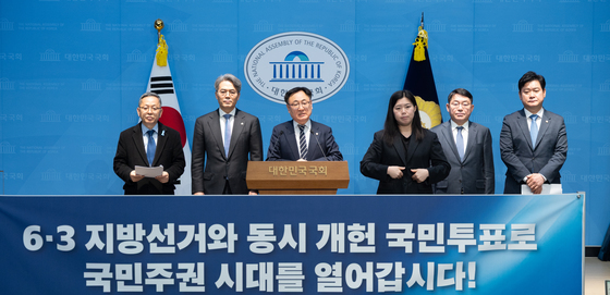 '6.3 지방선거와 동시 개헌 국민투표로'