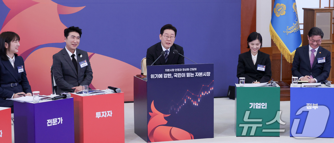 (서울=뉴스1) 이재명 기자 = 이재명 대통령이 18일 청와대에서 열린 자본시장 안정과 정상화 간담회에서 발언을 하고 있다. 2026.3.18/뉴스1