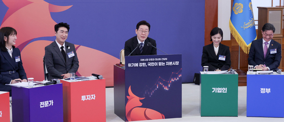 이재명 대통령, 자본시장 안정과 정상화 간담회 발언