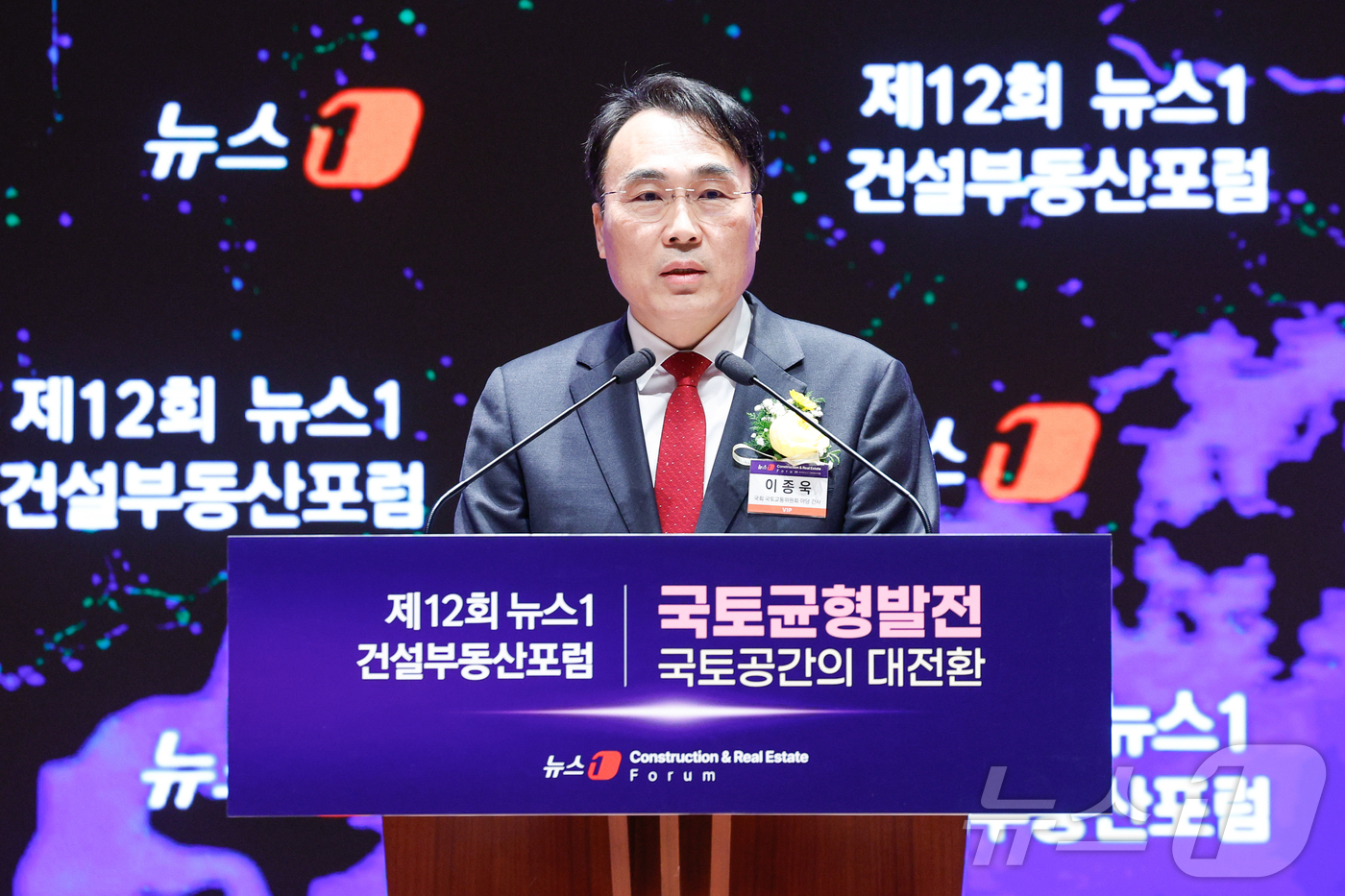 (서울=뉴스1) 안은나 기자 = 국회 국토교통위원회 야당 간사인 이종욱 국민의힘 의원이 18일 오후 서울 여의도 한국거래소에서 열린 제12회 뉴스1 건설부동산포럼에 참석해 축사를 …