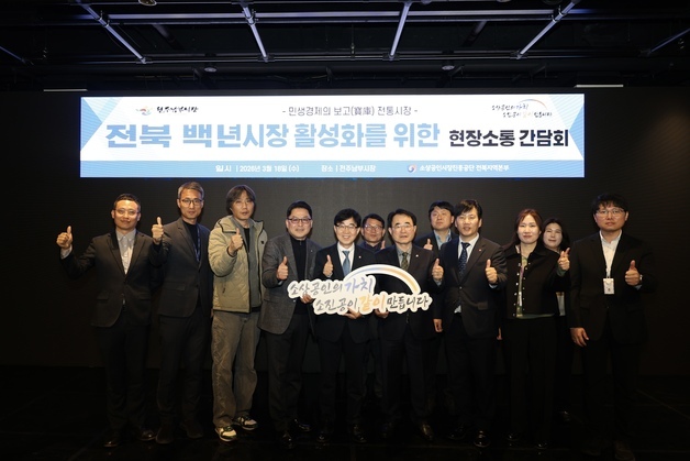 인태연 이사장 "백년소상공인 대한민국 대표 브랜드로 지원"