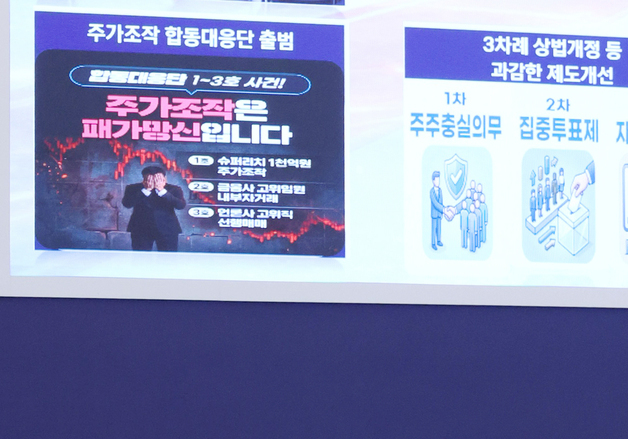 이억원 "코스닥 2개 리그로 분리…시장 역동성·경쟁력 높인다"