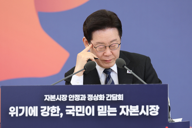 간담회 참석자 발언 경청하는 이재명 대통령