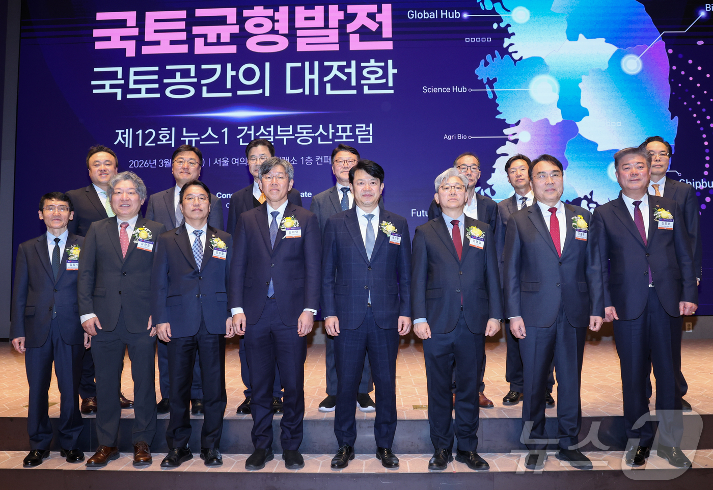 (서울=뉴스1) 안은나 기자 = 18일 오후 서울 여의도 한국거래소에서 열린 제12회 뉴스1 건설부동산포럼에서 이영섭 대표이사를 비롯한 내빈들이 기념 촬영을 하고 있다. 앞줄 왼쪽 …