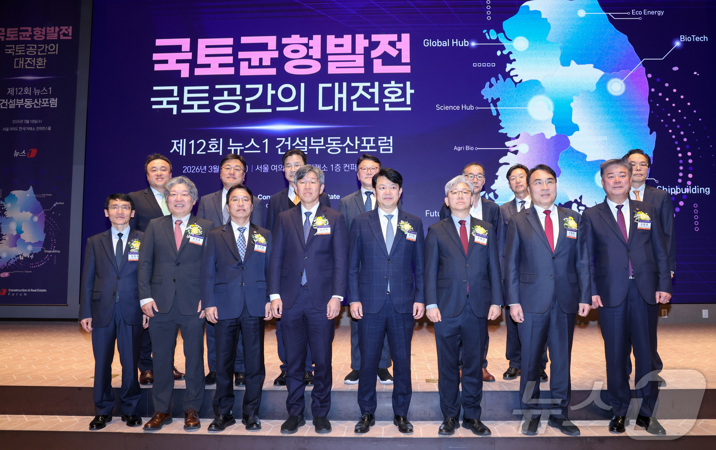 (서울=뉴스1) 안은나 기자 = 18일 오후 서울 여의도 한국거래소에서 열린 제12회 뉴스1 건설부동산포럼에서 이영섭 대표이사를 비롯한 내빈들이 기념 촬영을 하고 있다. 앞줄 왼쪽 …