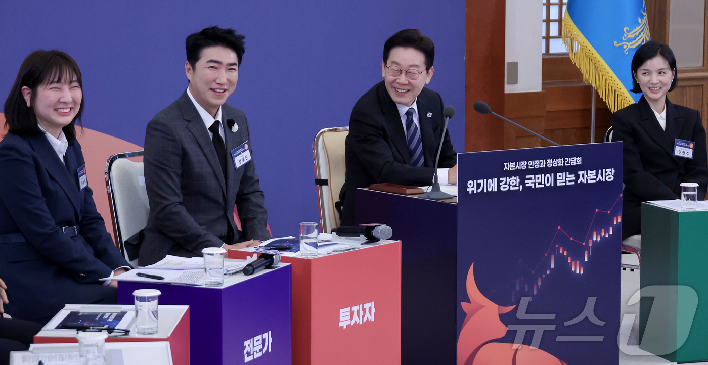 (서울=뉴스1) 이재명 기자 = 이재명 대통령이 18일 청와대에서 열린 자본시장 안정과 정상화 간담회에서 미소 짓고 있다. 2026.3.18/뉴스1