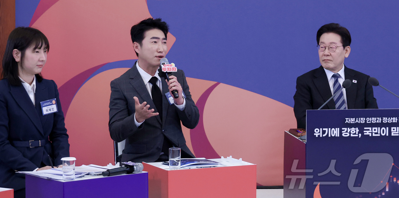 (서울=뉴스1) 이재명 기자 = 이재명 대통령이 18일 청와대에서 열린 자본시장 안정과 정상화 간담회에서 방송인 장동민의 발언을 듣고 있다. 2026.3.18/뉴스1