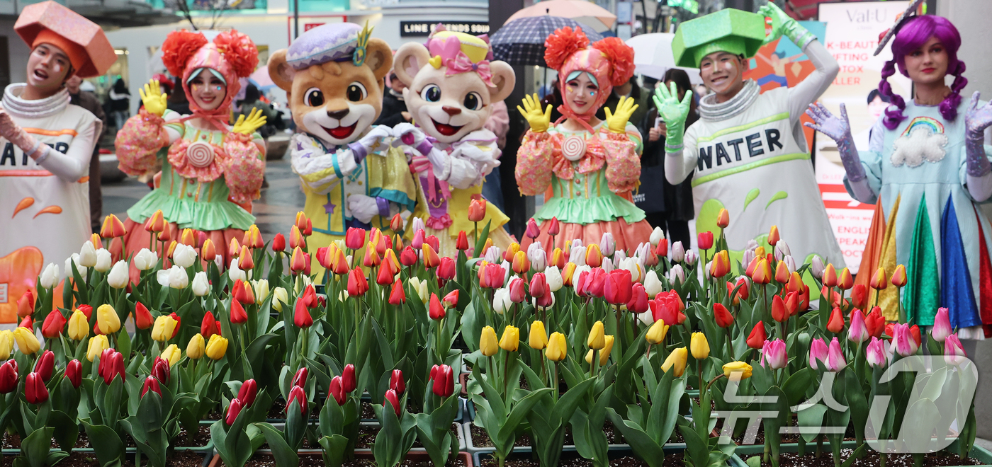 (서울=뉴스1) 오대일 기자 = 18일 오후 서울 중구 명동거리에서 얄린 '도심에서 미리 만나는 에버랜드 튤립축제' 캠페인에서 에버랜드 공연 연기자들이 포즈를 취하고 있다.튤립, …