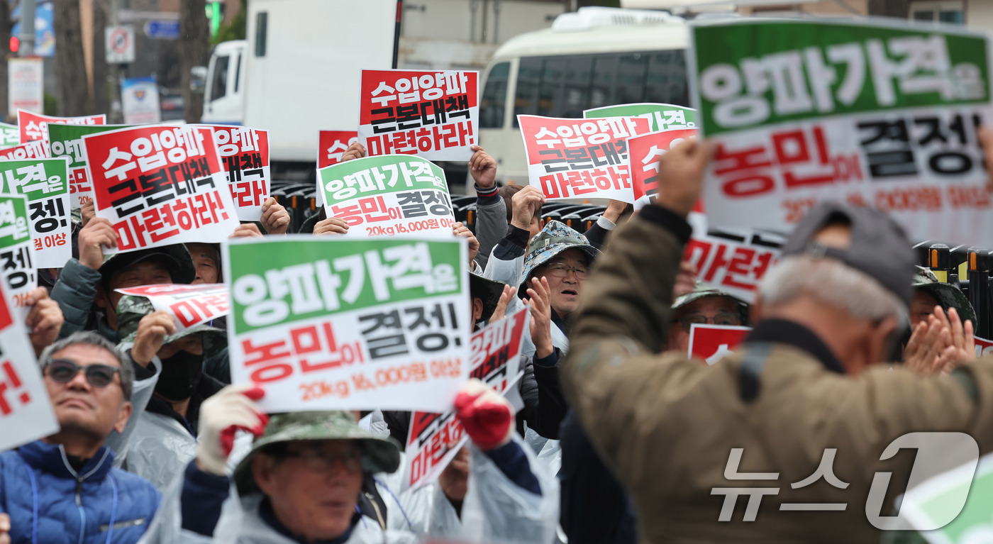 (서울=뉴스1) 박지혜 기자 = 농민들이 18일 서울 청와대 인근에서 열린 전국양파생산자협회 정기대의원대회 및 양파값 보장 결의대회에서 구호를 외치고 있다.전국양파생산자협회는 이날 …