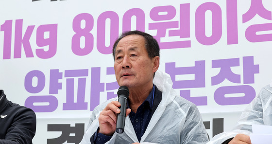 양파 농민들 ㎏당 800원 이상 보장하라