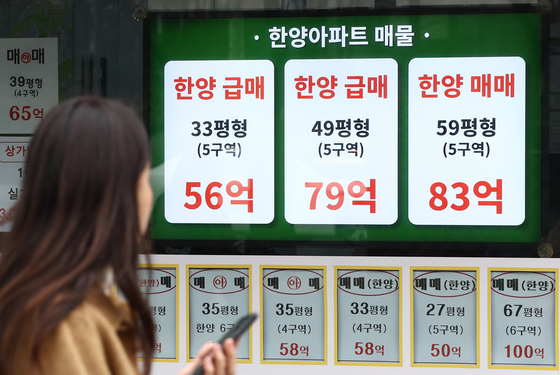 서울 아파트 매물 7.8만건…지난해 9월 이후 최대치