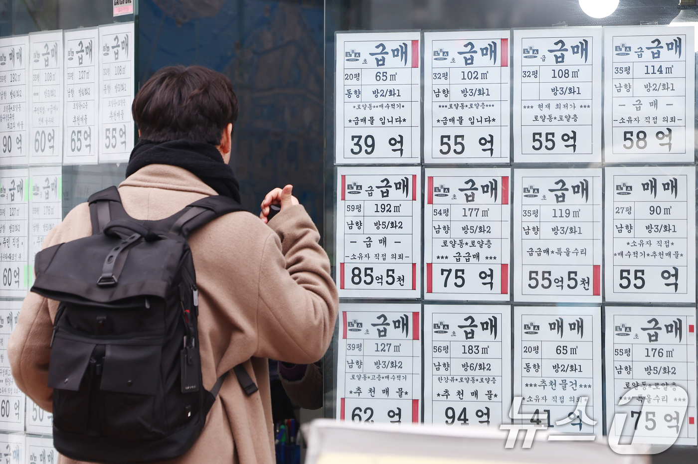 (서울=뉴스1) 김민지 기자 = 서울 아파트 공시가격 상승에 따른 보유세 부담과 다주택자 양도소득세 중과 유예 종료 시점이 다가오면서 매도 압력이 커지고 있는 가운데 18일 오후 …