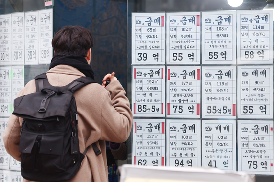 서울 아파트 매물 7.8만건…지난해 9월 이후 최대치 기록