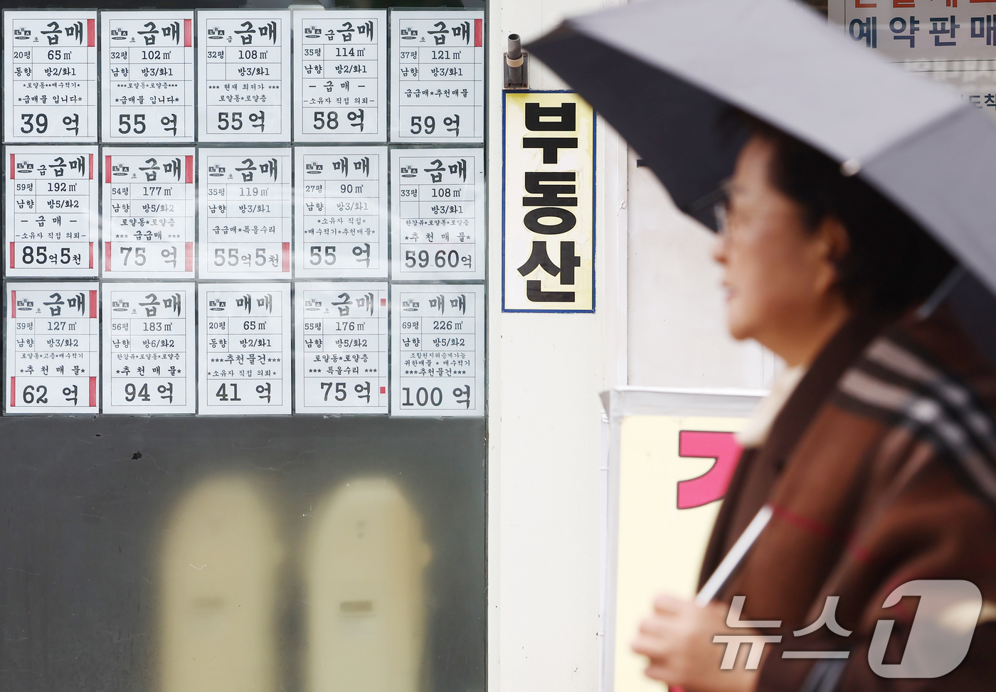 (서울=뉴스1) 김민지 기자 = 서울 아파트 공시가격 상승에 따른 보유세 부담과 다주택자 양도소득세 중과 유예 종료 시점이 다가오면서 매도 압력이 커지고 있는 가운데 18일 오후 …