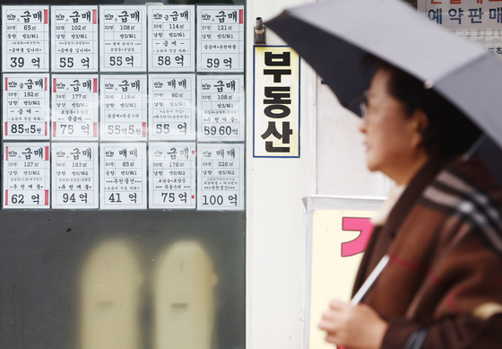 '양도세·종부세 부담'에 서울 아파트 7.8만건 쌓였다