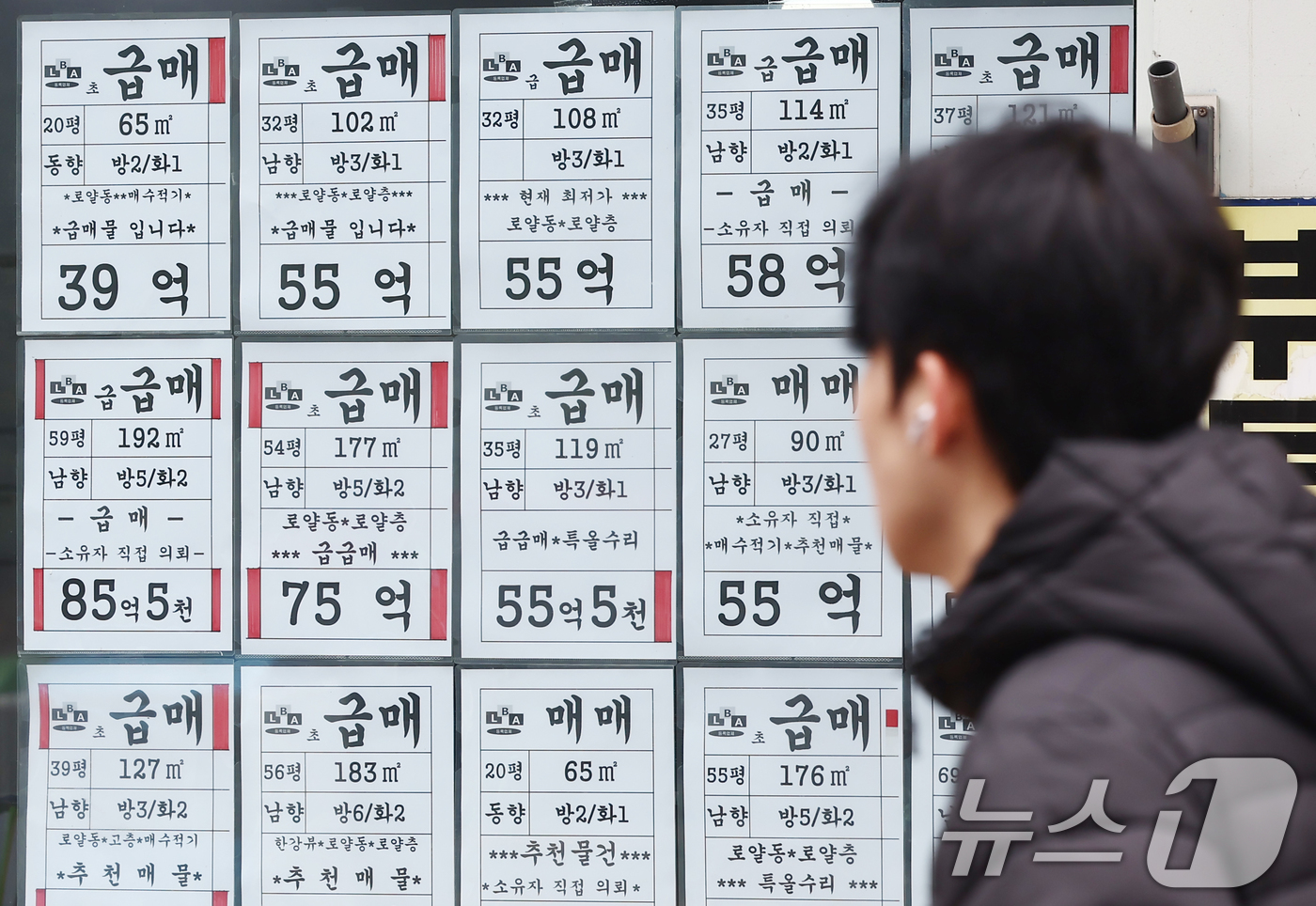 (서울=뉴스1) 김민지 기자 = 서울 아파트 공시가격 상승에 따른 보유세 부담과 다주택자 양도소득세 중과 유예 종료 시점이 다가오면서 매도 압력이 커지고 있는 가운데 18일 오후 …